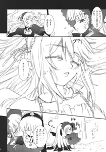 Page 5 of Bara no Traumerei - preview thumbnail