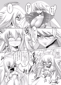 Page 3 of Anjelia to Kekkon Suru hon - preview thumbnail
