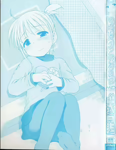 Page 3 of Imouto Pants - preview thumbnail