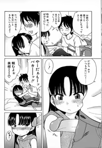 Page 49 of Imouto Pants - preview thumbnail