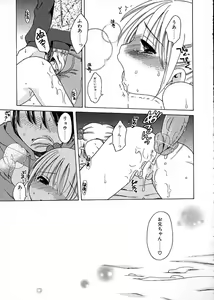 Page 84 of Imouto Pants - preview thumbnail