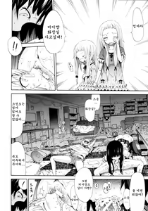 Page 18 of Be...... Silent... - preview thumbnail