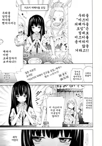 Page 3 of Be...... Silent... - preview thumbnail
