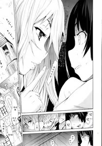 Page 33 of Be...... Silent... - preview thumbnail