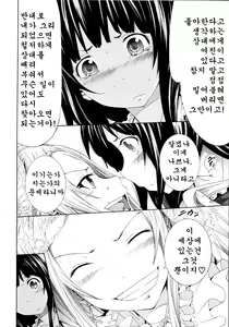 Page 40 of Be...... Silent... - preview thumbnail