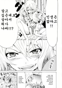 Page 5 of Be...... Silent... - preview thumbnail