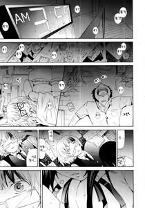 Page 7 of Be...... Silent... - preview thumbnail