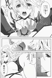 Page 5 of Locus - preview thumbnail