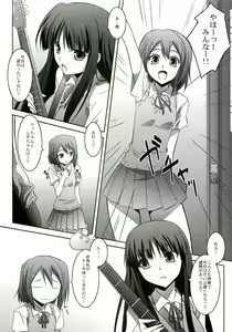 Page 4 of Mio Love - preview thumbnail