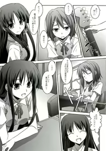 Page 5 of Mio Love - preview thumbnail
