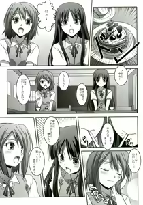 Page 8 of Mio Love - preview thumbnail