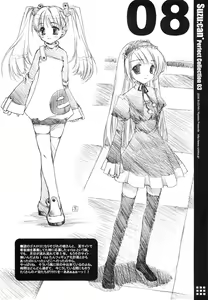 Page 8 of Suzu:can* Perfect Collection 03 - preview thumbnail