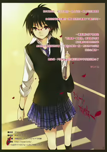 Page 3 of Powerful Otome - preview thumbnail