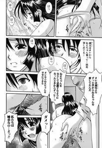 Page 103 of Bust EROS - preview thumbnail