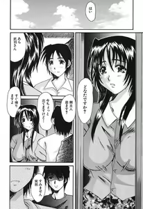 Page 11 of Bust EROS - preview thumbnail
