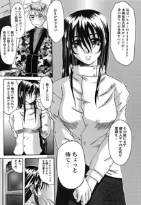 Page 114 of Bust EROS - preview thumbnail