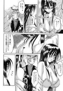 Page 115 of Bust EROS - preview thumbnail