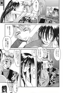 Page 116 of Bust EROS - preview thumbnail