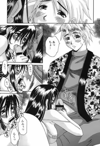 Page 118 of Bust EROS - preview thumbnail