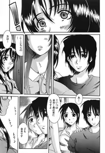 Page 12 of Bust EROS - preview thumbnail
