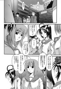 Page 129 of Bust EROS - preview thumbnail
