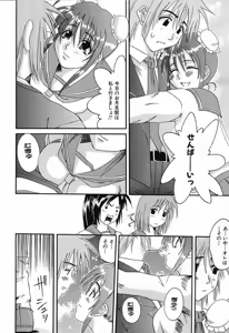 Page 131 of Bust EROS - preview thumbnail