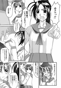 Page 132 of Bust EROS - preview thumbnail