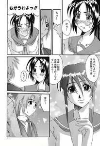 Page 133 of Bust EROS - preview thumbnail