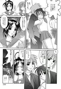 Page 134 of Bust EROS - preview thumbnail