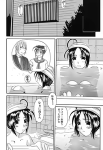Page 135 of Bust EROS - preview thumbnail