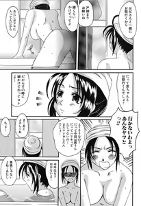 Page 136 of Bust EROS - preview thumbnail