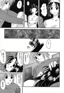 Page 138 of Bust EROS - preview thumbnail