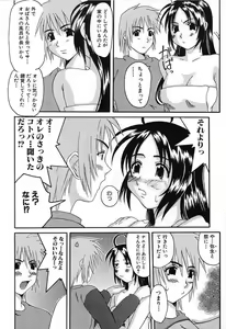 Page 139 of Bust EROS - preview thumbnail