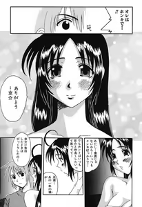 Page 140 of Bust EROS - preview thumbnail
