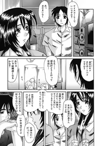 Page 14 of Bust EROS - preview thumbnail