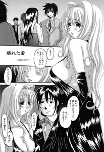 Page 146 of Bust EROS - preview thumbnail