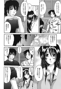 Page 15 of Bust EROS - preview thumbnail