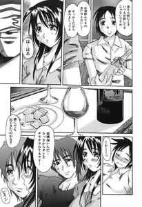 Page 16 of Bust EROS - preview thumbnail