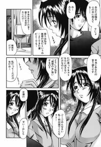 Page 17 of Bust EROS - preview thumbnail