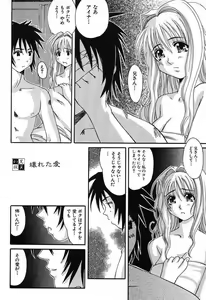 Page 26 of Bust EROS - preview thumbnail
