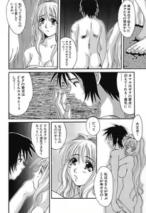 Page 27 of Bust EROS - preview thumbnail