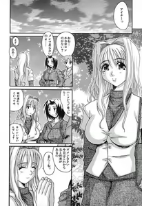 Page 29 of Bust EROS - preview thumbnail