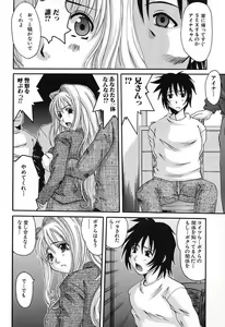 Page 31 of Bust EROS - preview thumbnail