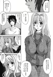 Page 32 of Bust EROS - preview thumbnail