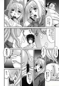 Page 33 of Bust EROS - preview thumbnail