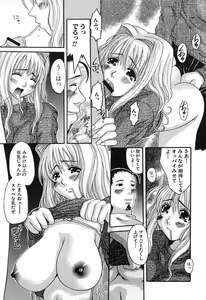 Page 34 of Bust EROS - preview thumbnail