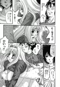 Page 38 of Bust EROS - preview thumbnail