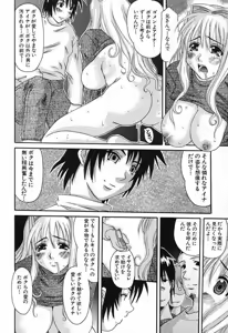 Page 39 of Bust EROS - preview thumbnail