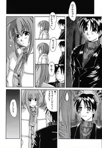 Page 45 of Bust EROS - preview thumbnail