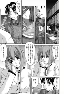 Page 46 of Bust EROS - preview thumbnail